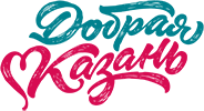логотип добрая Казань
